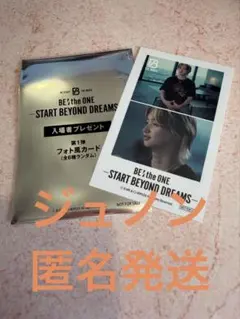 BE:FIRST 第三弾映画　特典ジュノン