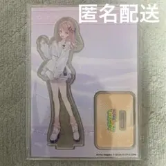 プロセカ ZOZOTOWN アクリルスタンド モモジャン 日野森雫 第3弾