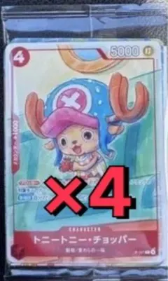 マクドナルドコラボ　プロモーションパック 2025 全6種　未開封　4セット