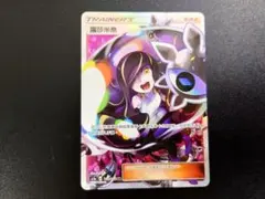 2026年最新】SR ルザミーネの人気アイテム - メルカリ