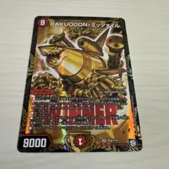 2026年最新】ミッツァイル プロモの人気アイテム - メルカリ