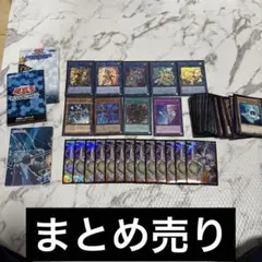 遊戯王OCG ストラクチャーデッキ セット