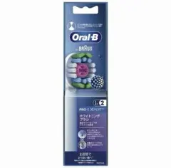 Oral-B PRO-EXPERT 替えブラシホワイトニング 2本入り