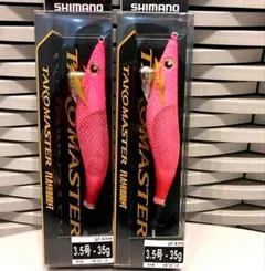SHIMANO TAKOMASTER 3.5号 35g エギセット 九 - メルカリ