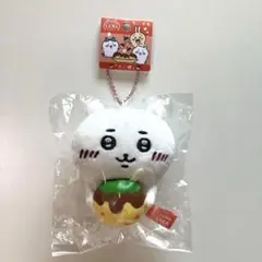 ちいかわ大阪限定たこ焼きマスコット　ぬいぐるみキーチェーン