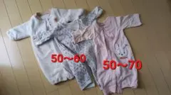 ロンパース3点セット 50～60、50〜70cm バラ売り可能