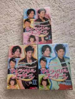 韓国ドラマ マイ.ラブリー.ブラザーズDVD BOX1.2.3 ソ・イングク マイ・ラブリー・ブラザーズ｜番組詳細｜韓流No.1 チャンネル-KNTV