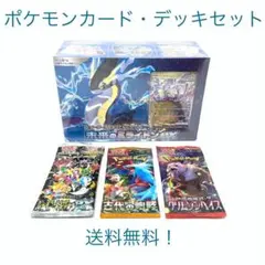 ポケモンカード シャイニートレジャーex 10パック 新品未開封 ポケカ 未開封シュリンク付きBOX】ポケモンカードゲーム スカーレット