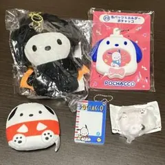 ポチャッコ まとめ