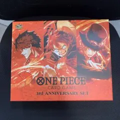 ONE PIECE CARD GAME 3rd ANNIVERSARY SET