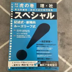 Item thumbnail for item a10a9d78-1572-479e-a362-c4826fc8e51f