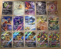 【ARのみ】ポケモンカード15枚まとめ売り