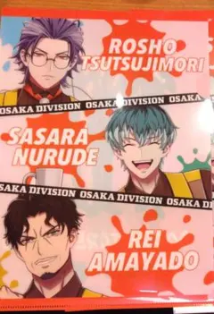 ココス 第2弾【ヒプマイ×COCO'S】どついたれ本舗 クリアファイル