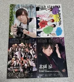 click clap‼︎