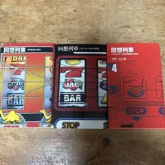 2025年最新】中武一日二膳の人気アイテム - メルカリ