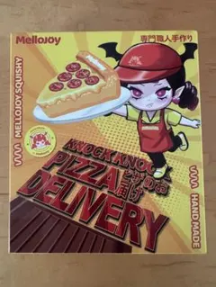 Mellojoy ピザのお届け 新品未開封 スクイーズ メロジョイ - メルカリ