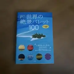 Item thumbnail for item f58cee4b-d2bb-49aa-9c87-de25d1666103