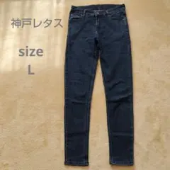 スキニーパンツ デニム