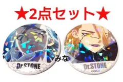 Dr.STONE キラキラ場面写缶バッジ スタンリー ゼノ
