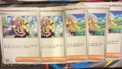 美品 リーリエの決心×3 ペパー×2 ノーマル