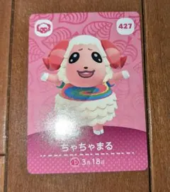 どうぶつの森 あつ森 amiiboカード ちゃちゃまる 任天堂　ニンテンドー