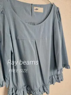 Ray beams 裾フリルブラウス