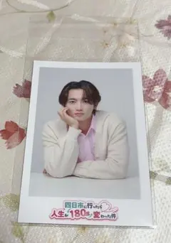 2026年最新】桜木雅哉の人気アイテム - メルカリ