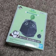 ピクミン 岩ピクミン 小物入れ
