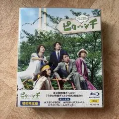 ピカ☆ンチ LIFE IS HARDたぶん HAPPY＆だけどHAPPYの2枚 ピカ☆ンチ LIFE IS HARDたぶん HAPPY＆だけどHAPPYの2枚 - メルカリ