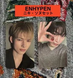 ENHYPEN ニキ&ソヌ　トレカ