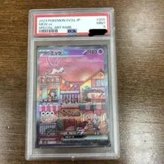 y*8様 ミュウex SAR SV2a ポケモンカード151 205/165