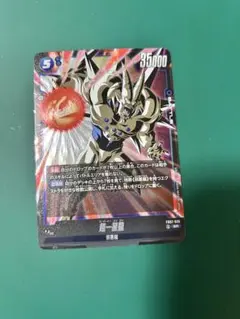 ドラゴンボール カードゲーム 神龍への願い 超一星龍 SRカード