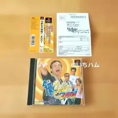 【帯付き】今夜も千両(ドル)箱!! 2001　PS1