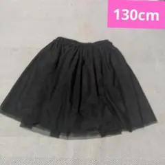 COMME CA FILLE チュールレーススカート ブラック 130cmのサムネイル