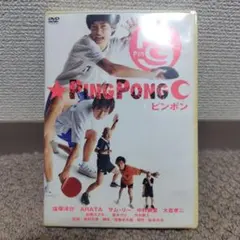 ピンポン — 2枚組DTS特別版 (初回生産限定版) [DVD] wwzq1cm MEDIA FIRST / ピンポン ― 2枚組DTS特別版 (初回生産限定版) [DVD]