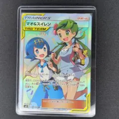 マオ&スイレン SR SM12 オルタージェネシス 107/095 - メルカリ