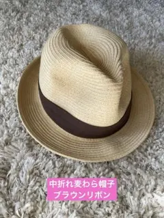 【新品未使用】Edge City 中折れ麦わら帽子 ブラウンリボン