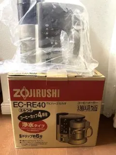 【新品】ZOJIRUSHI EC-RE40 コーヒーメーカー