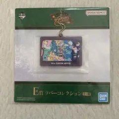 Mrs. GREEN APPLE １番くじ E賞 ラバーコレクション