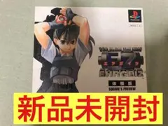 新品未開封　エアガイツ 体験版 プレイステーション