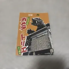 Item thumbnail for item a16e433d-ae1e-4e33-b851-abb9b34c4b3f