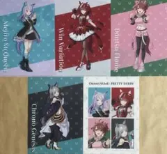 ローソン ウマ娘 クリアファイル 5種コンプリート