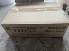 プラチナシール FCR5020C 500ml 20本 - メルカリ