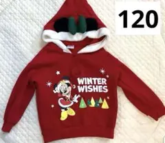 120cm ディズニー ミニーちゃん フード付きトレーナー♡クリスマス