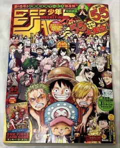 週刊少年ジャンプ 2023年 36・37 合併 号 ワンピース ルフィ - メルカリ