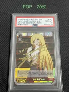 心理掌握 食蜂 ゴールドサインカード psa10 ufc optic psa鑑定済 カムザット・チマエフ サインカード - メルカリ