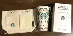【新品未使用】2025スタバ福袋2点セット