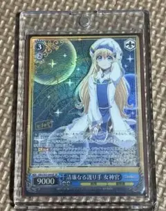2026年最新】女神官 ヴァイスの人気アイテム - メルカリ