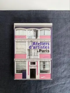 Art is Abstraction チェコ60年代 英語版 デザイン アート - メルカリ