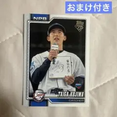 Topps NPB 小島大河 ルーキーカード 埼玉西武ライオンズ